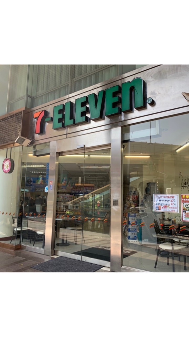 好康揪團趣 小7 昇隆門市