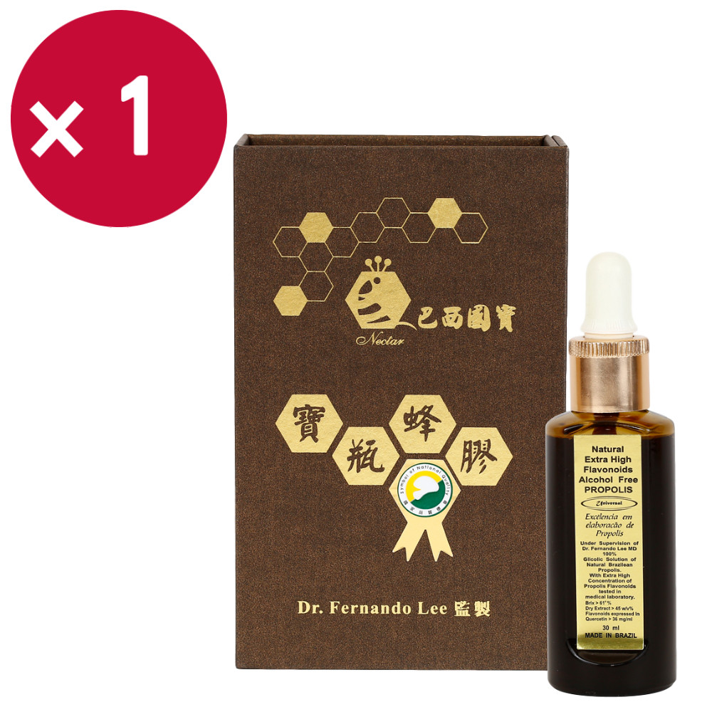 【長青寶】寶瓶蜂膠(30ml/瓶) 巴西蜂膠權威 無酒精嗆味 超高類黃酮含量 長青寶生技