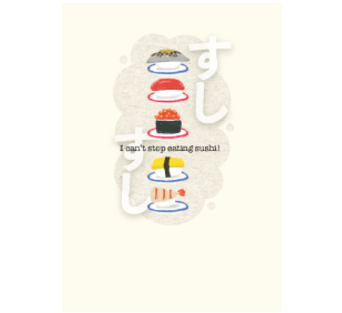 I can't stop eating sushi!