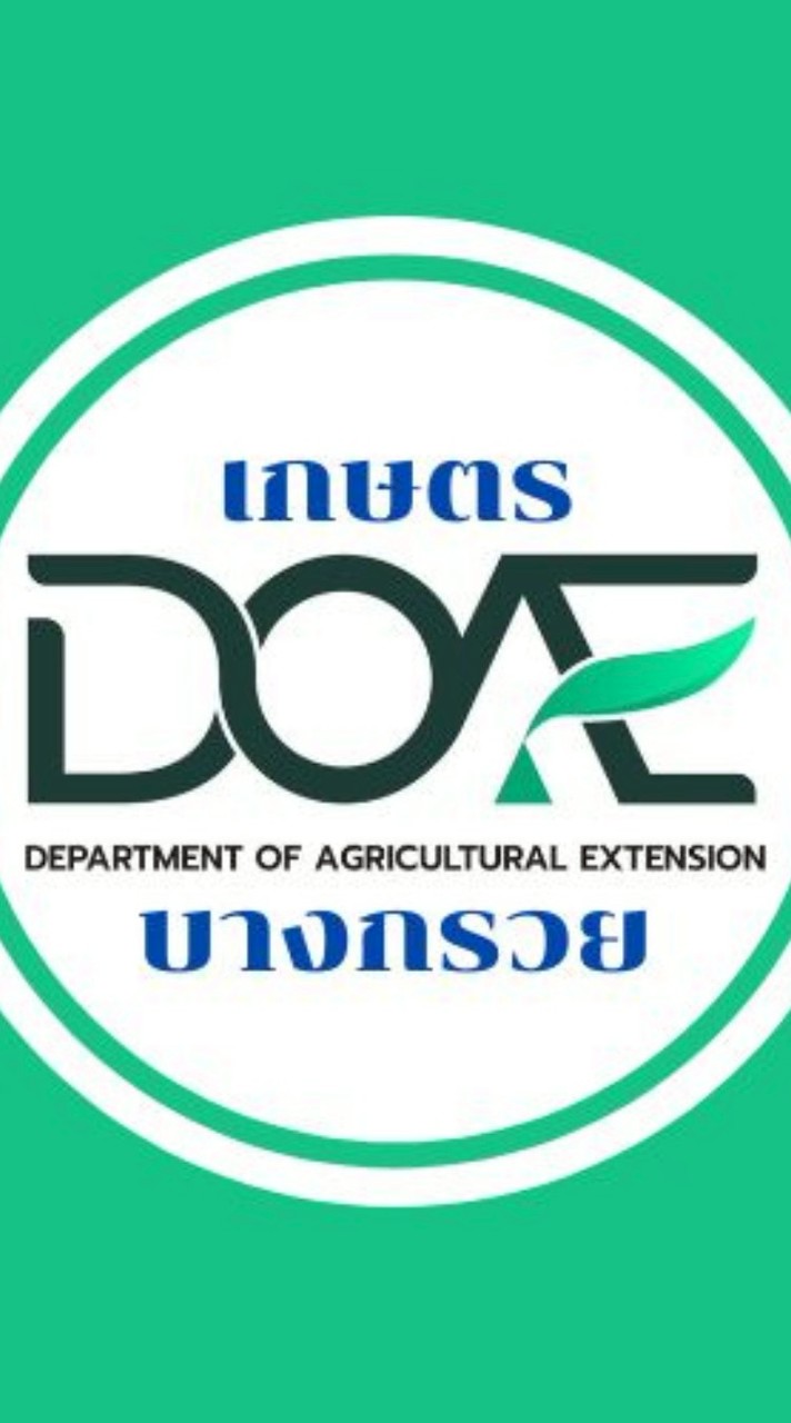 เกษตรบางกรวย