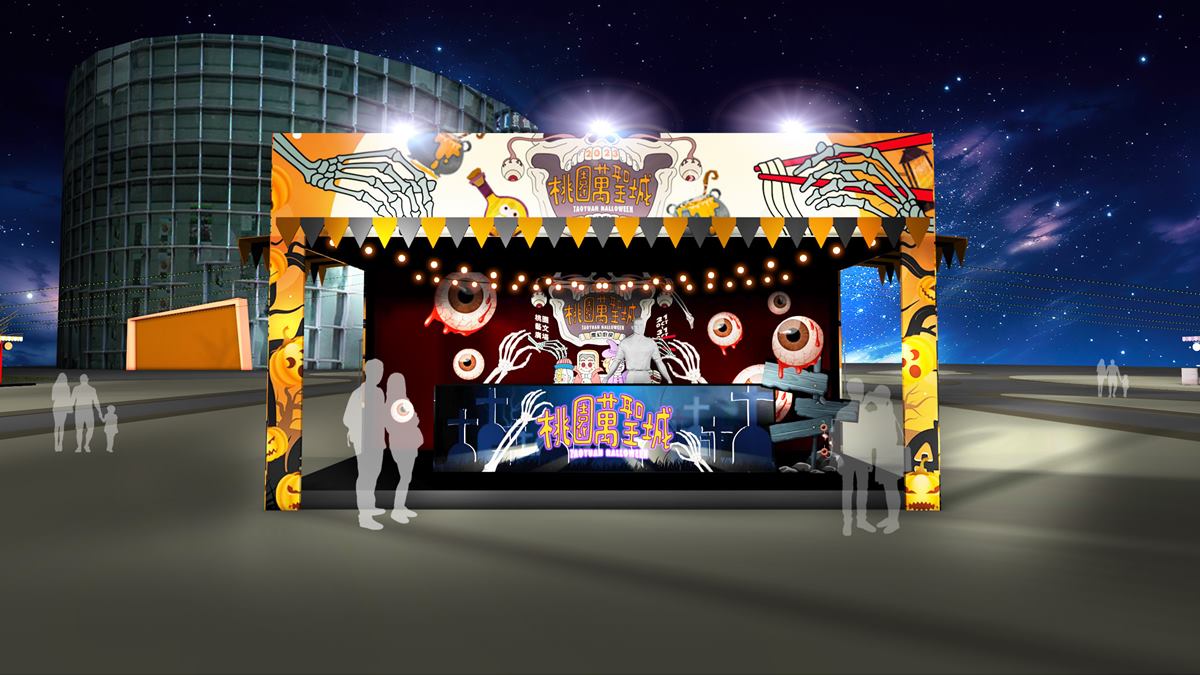 全台最嗨萬聖節嘉年華「這天」登場！連11天免費拍QQ南瓜球、逛暗黑美食市集