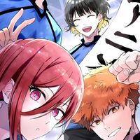 ブルーロック好きな人集まれ