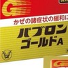［日本藥妝專賣］大正現貨在台.EVE 若元錠 太田 妙利散 日本常備藥