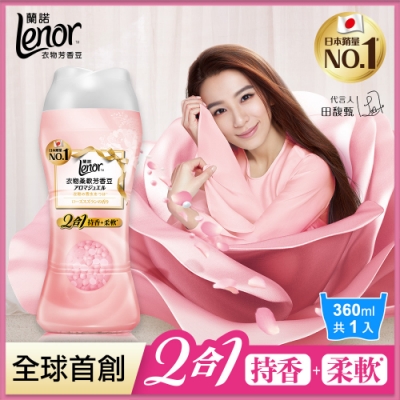 2合1療癒雙重享受：柔軟+持香 嚴選柔軟因子添加 衣物細緻柔軟 智慧鎖香因子 從洗到穿持久留香