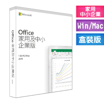 ．可供 1 台設備使用．系統要求：Windows 10 或 Mac OS．Word，Excel，PowerPoint 和 Outlook 2019 版本．還有Windows 10 的 OneNote．