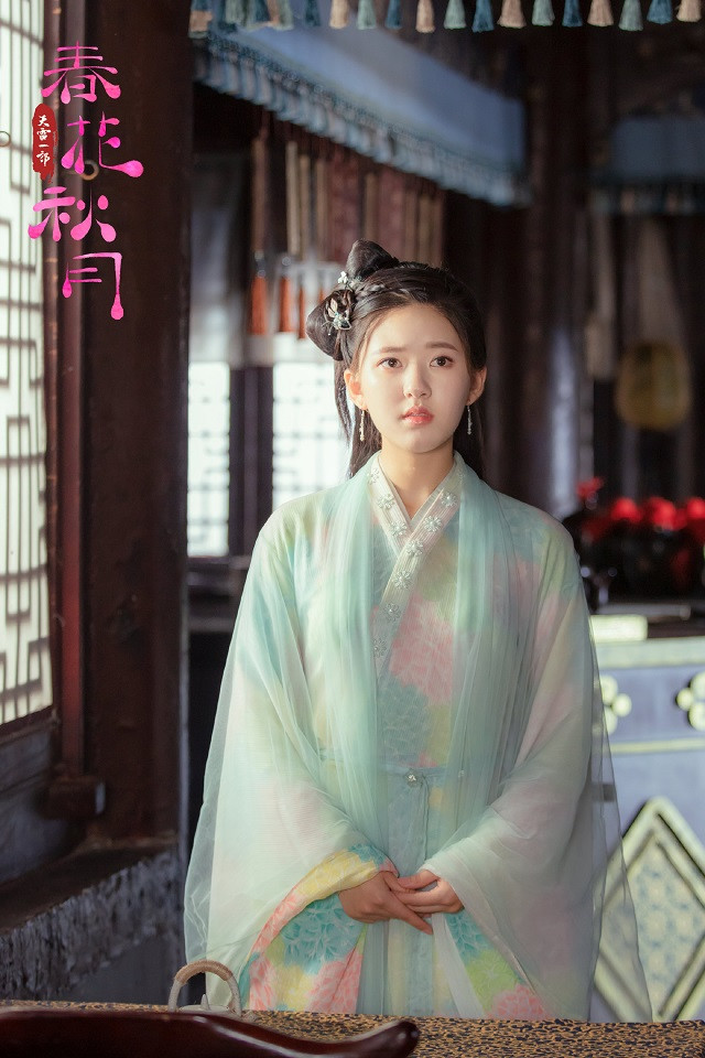 《傳聞中的陳芊芊》趙露思7個古裝角色：《天雷一部之春花秋月》春花