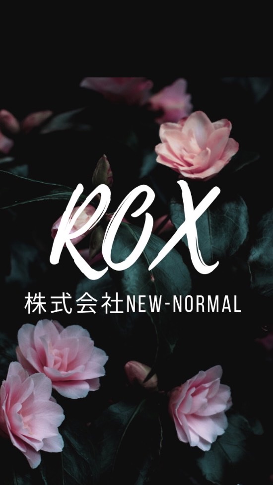 【ROX】投資グループ