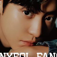 CHANYEOL FANCON TOUR “BEYOND THE ETERNITY”台北場互助群