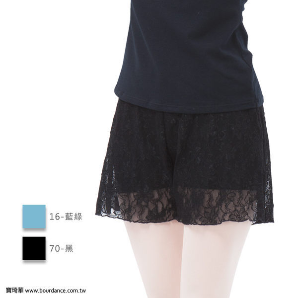 ＊╮寶琦華Bourdance╭＊專業瑜珈韻律芭蕾☆蕾絲裙褲★【BDW15B13】