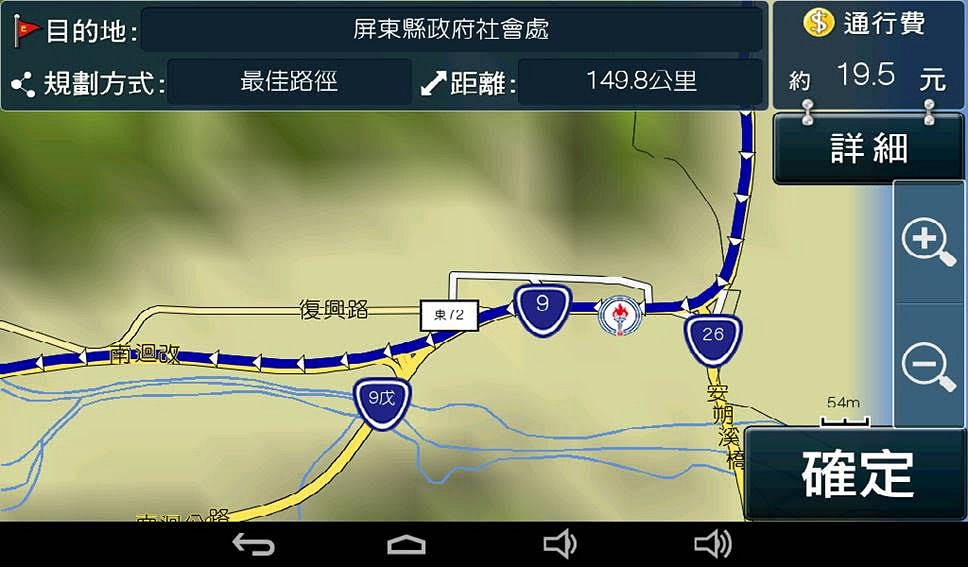 春節想走蘇花改嗎？PAPAGO!「台灣圖霸」搶先業界推出蘇花改導航圖資