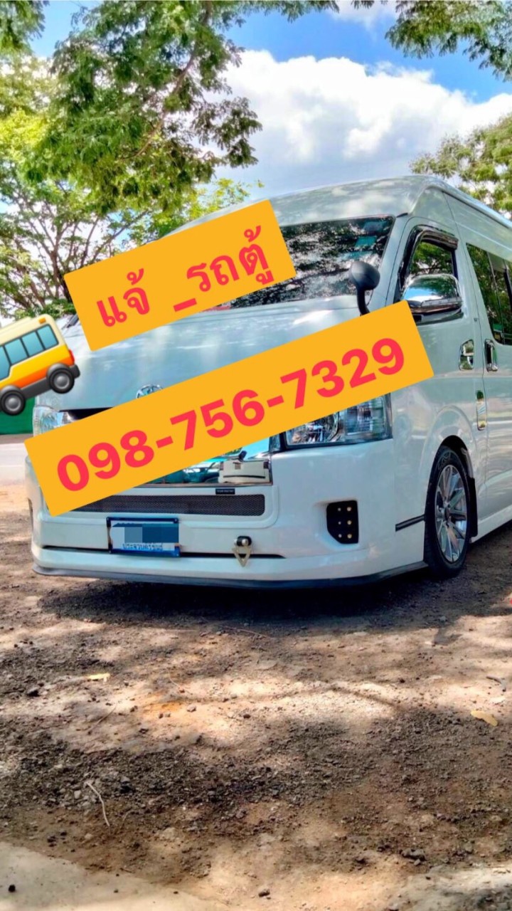 รถโรงเรียน&byลุงฑูรย์