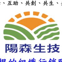 陽森健康群