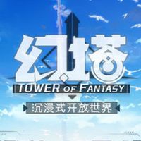 幻塔 | 玩家交流社群 | 最強攻略組