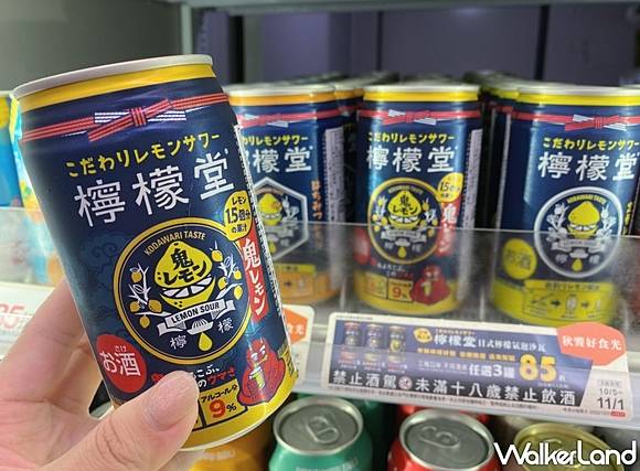 誕生日会、飲み会に！】チューハイ等詰め合わせ sariater-hotel.com