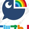✨‼️‼️🌈🕒激緩緩なりきり‼️‼️✨