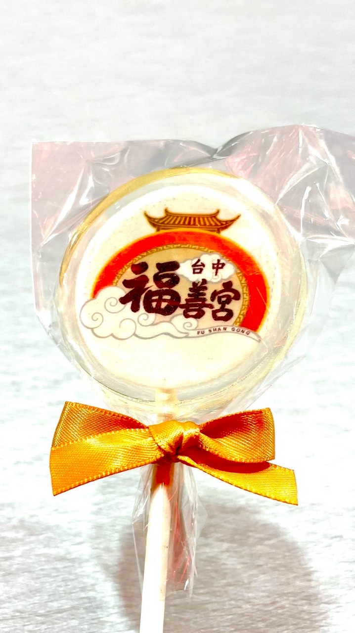 第1屆 台中潭子 福善宮管理委員會