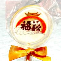 第1屆 台中潭子 福善宮管理委員會