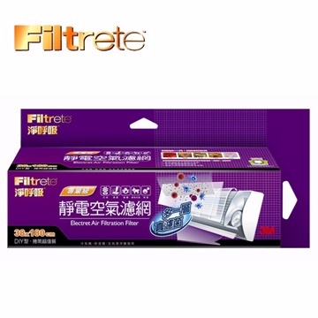 簡單一片,輕鬆將家中冷氣/除濕機變清淨機!!一般體質家庭適用,剪裁黏貼超EASY!!◆N 95口罩相同靜電濾淨原理◆專利BMF微織熔噴技術◆兼具濾淨力與透氣性◆濾網之濾材為荷蘭原裝進口◆濾淨效能優異，