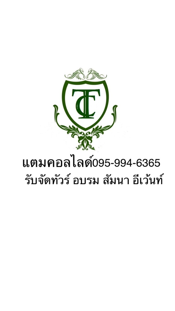 โครงการศึกษาดูงานกองทุนพัฒนาไฟฟ้าจังหวัดระยอง1