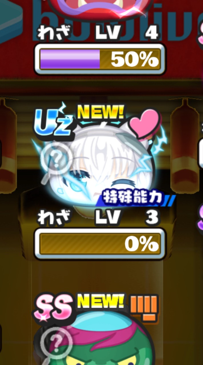 ぷにぷに お助け＆雑談