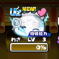 ぷにぷに お助け＆雑談