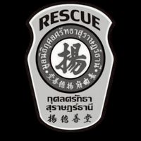 แจ้งเหตุแจ้งข่าวกาญจนดิษฐ์