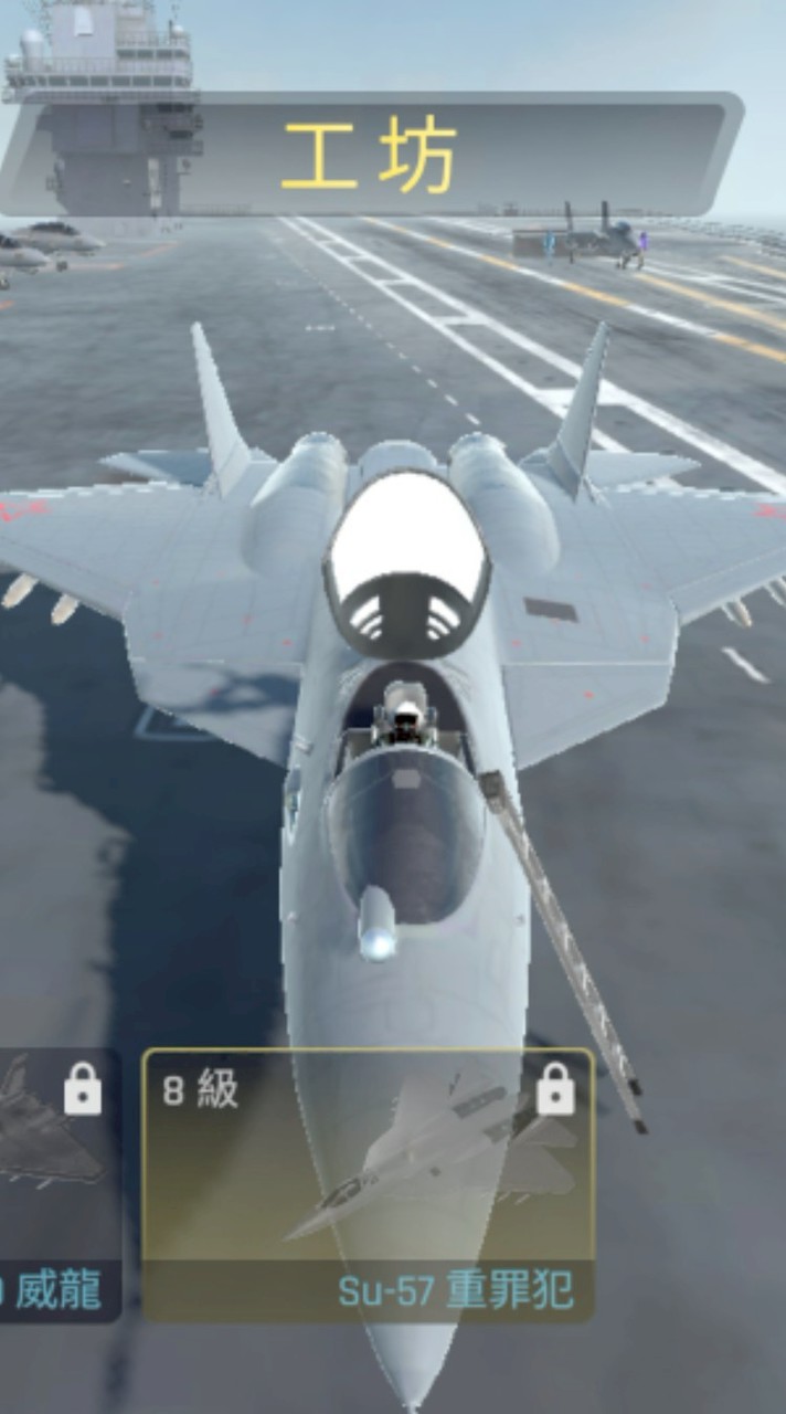 TW空