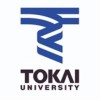 東海大学