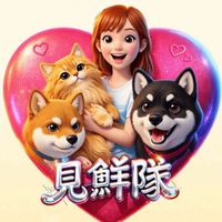 ♡貝鮮隊♡【スーパーファン限定】