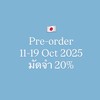 Pre-order by prakai 🎏🇯🇵