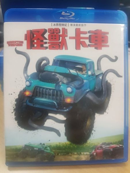 影音專賣店-Q01-058-正版BD【怪獸卡車】-藍光電影(直購價)