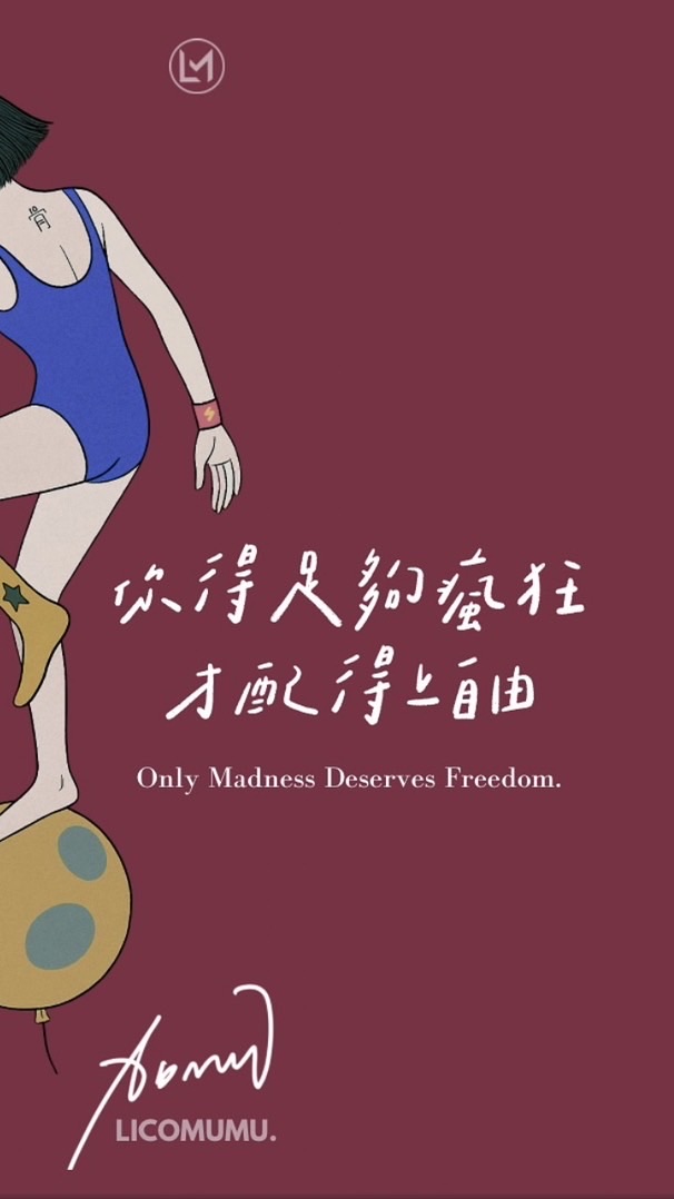 瘋言瘋語不正常交談之靈魂考驗