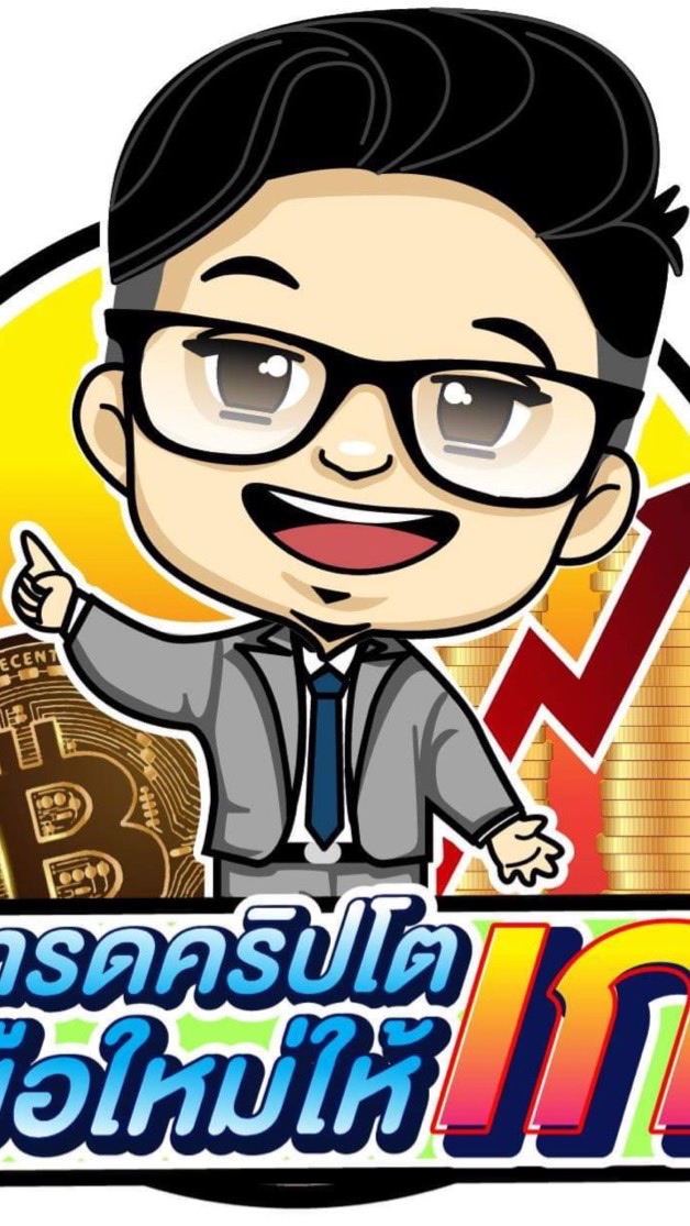 ปั้นนักเทรดมือใหม่ให้เก๋า