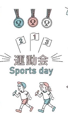 ごかさいグループ
