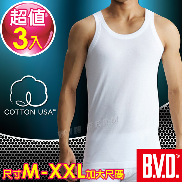 ✦尺寸M~XXL加大尺碼✦《點我逛►一件組》尺寸M~XXL加大尺碼嚴選優質100%純棉舒適好穿 柔軟觸感彈性伸縮 耐洗不易變形