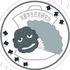 京都学生狂言研究会KGKK【新歓2020】