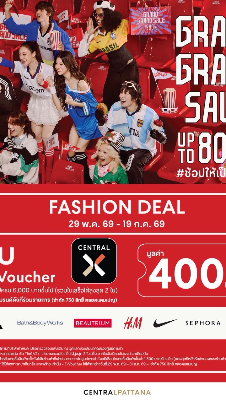 Fashion Deal-Central Ladprao