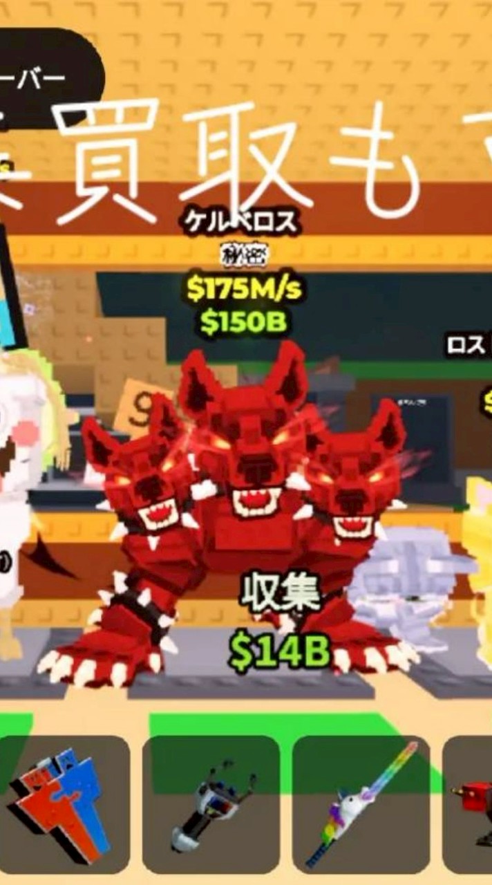 250人で鹿そり配布‼️ブレロ盗む、セーラーピース、ブロフルそれ以外でも大歓迎です！