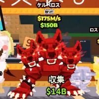 250人で鹿そり配布‼️ブレロ盗む、セーラーピース、ブロフルそれ以外でも大歓迎です！