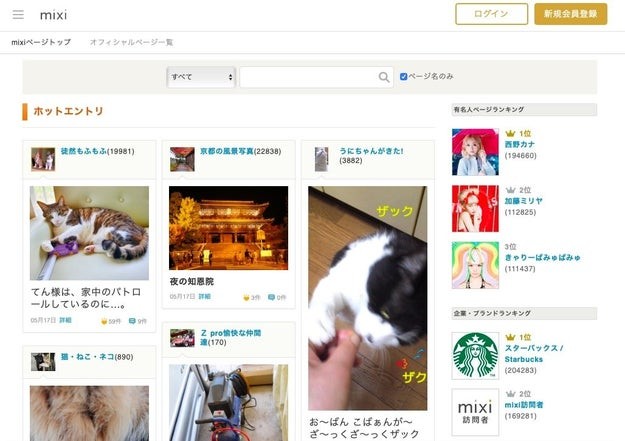あまりの孤独に命を絶つことさえ考えた 逮捕から4年 俳優 高知東生は 生き直す