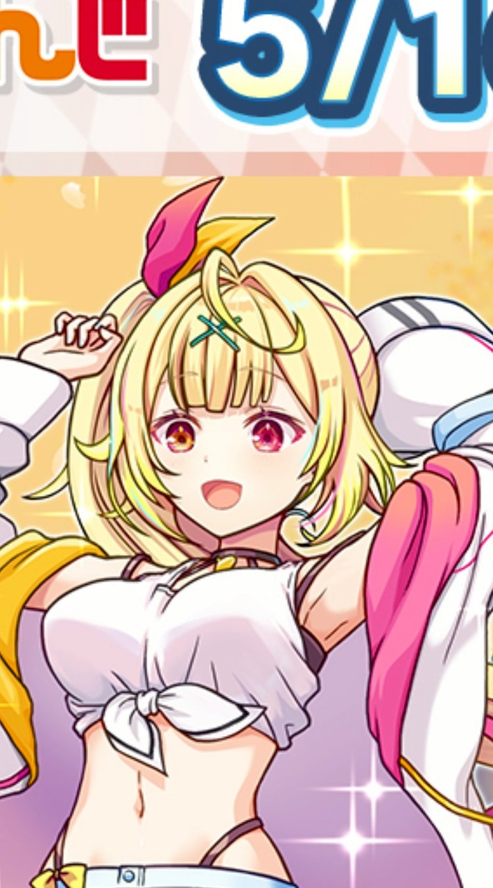 ぷにぷに 皆でお助け&攻略！！