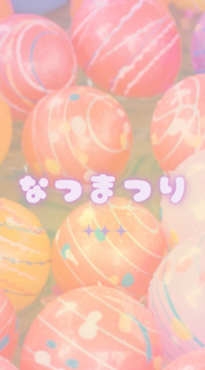 花田クラス 卒会メンバー 夏まつり 2026.08.26