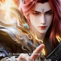 GaMe~พิภพโบราณ~กิลด์•SECRET•
