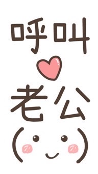 帥割#妹紙#進來聊聊