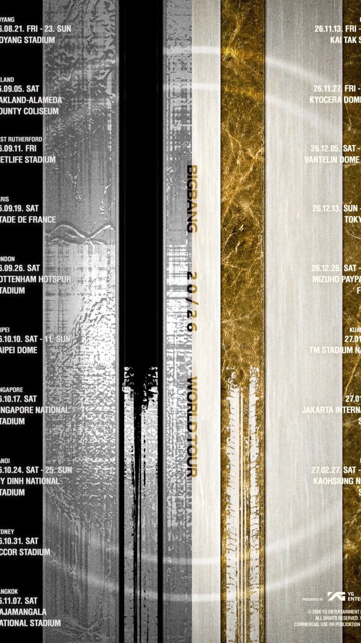 BIGBANG 20週年世界巡迴之臺灣VIP交流互助群