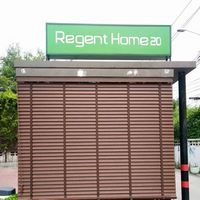 condo regent home 20
