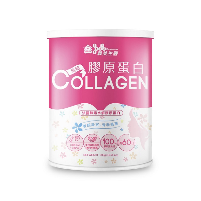 一、專利酵素水解膠原蛋白粉。二、小分子好吸收。三、簡單純粹，無添加『香料、色素』。四、豪華60天份，荷包無負擔，養顏美容從每日基礎保養做起。