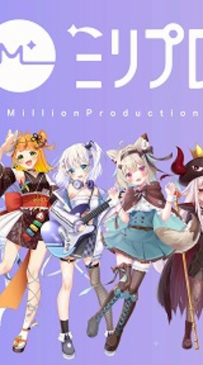 ミリプロなりきりっ！