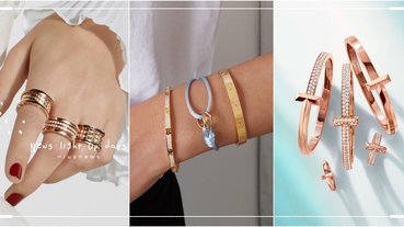 高級珠寶品牌入門款推薦！卡地亞、蒂芙尼、伯爵等只要挑對款式通通買得起！