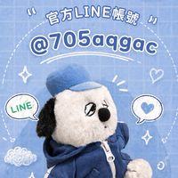 可愛都賣Cuteallmia-代購